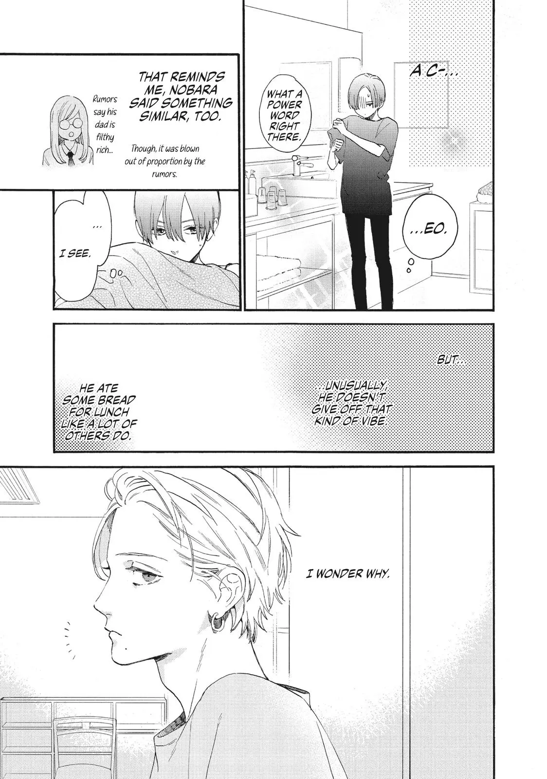 Uruwashi no Yoi no Tsuki - Chapter 3 - Page 21