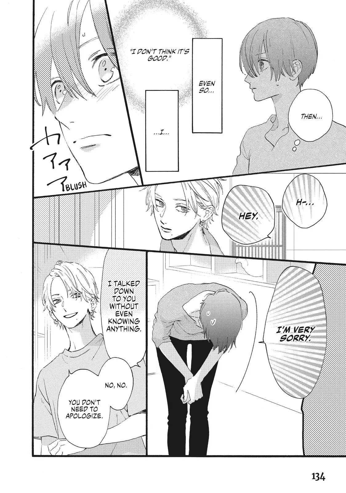 Uruwashi no Yoi no Tsuki - Chapter 3 - Page 26