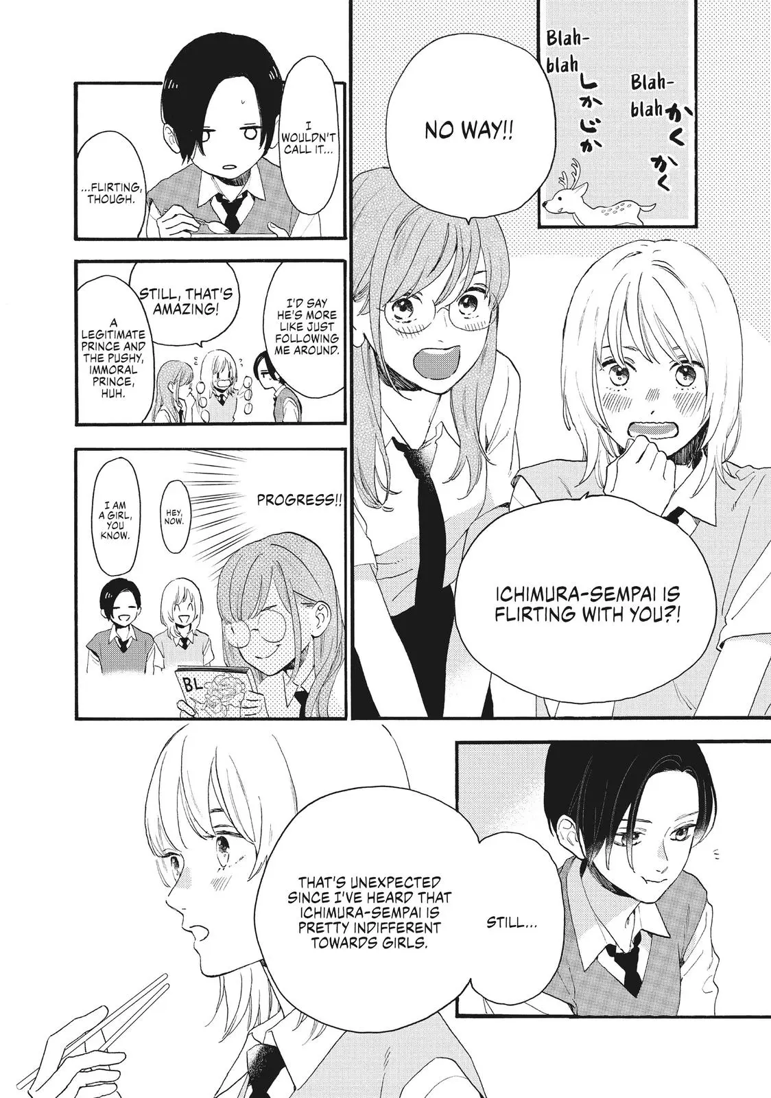 Uruwashi no Yoi no Tsuki - Chapter 4 - Page 4