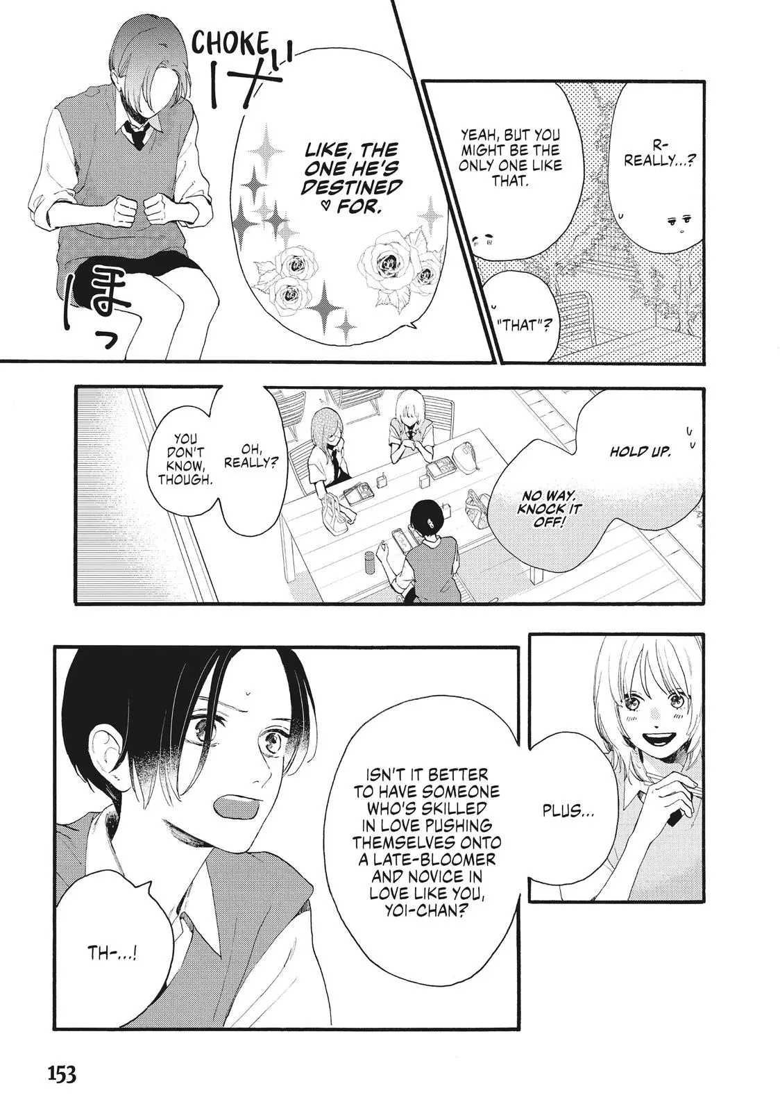 Uruwashi no Yoi no Tsuki - Chapter 4 - Page 5