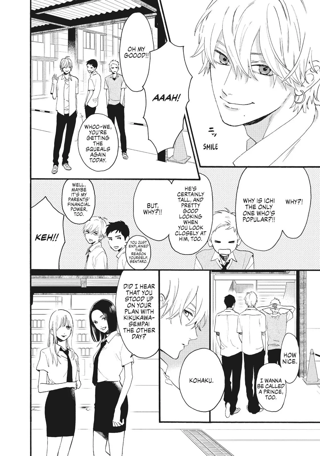 Uruwashi no Yoi no Tsuki - Chapter 4 - Page 8