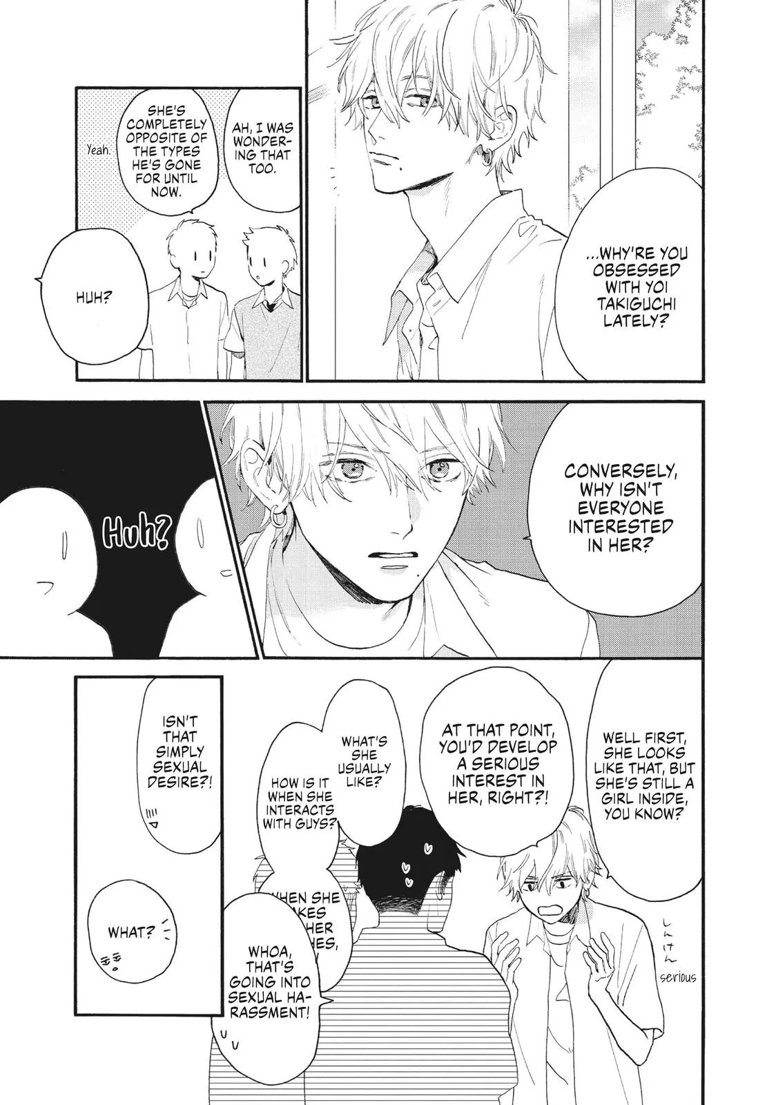 Uruwashi no Yoi no Tsuki - Chapter 4 - Page 11