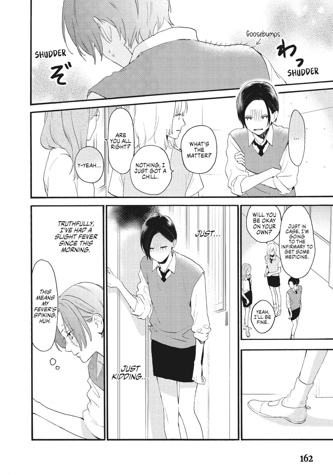 Uruwashi no Yoi no Tsuki - Chapter 4 - Page 14