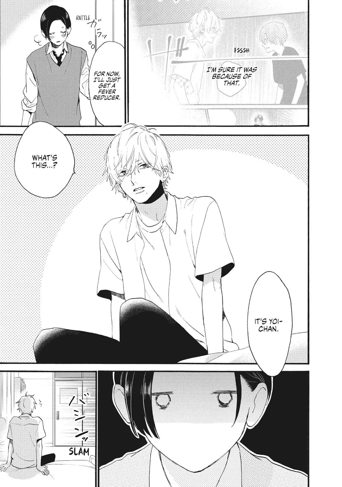 Uruwashi no Yoi no Tsuki - Chapter 4 - Page 15