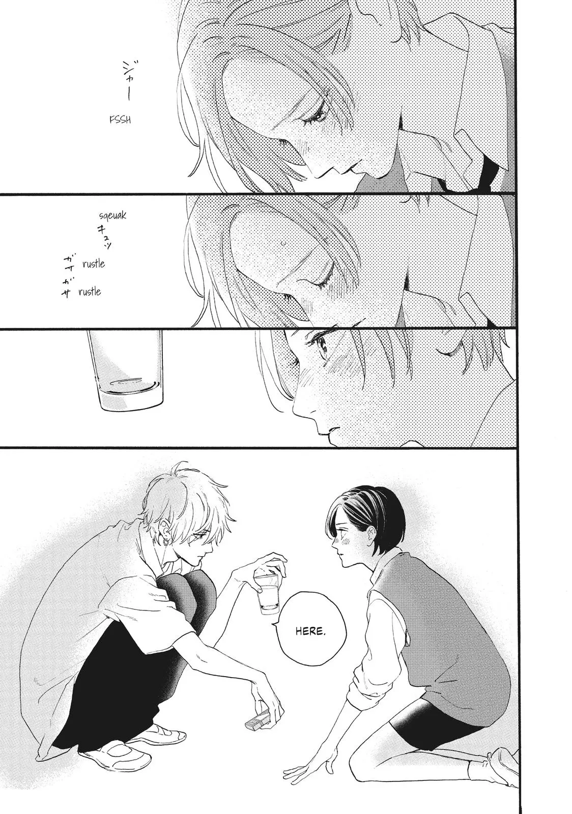 Uruwashi no Yoi no Tsuki - Chapter 4 - Page 17