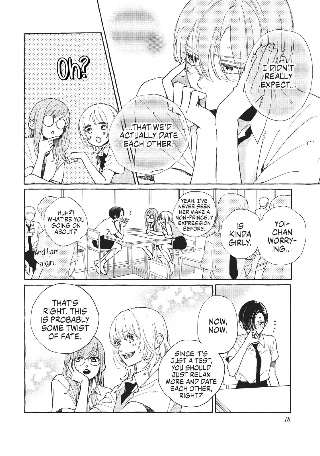 Uruwashi no Yoi no Tsuki - Chapter 5 - Page 17