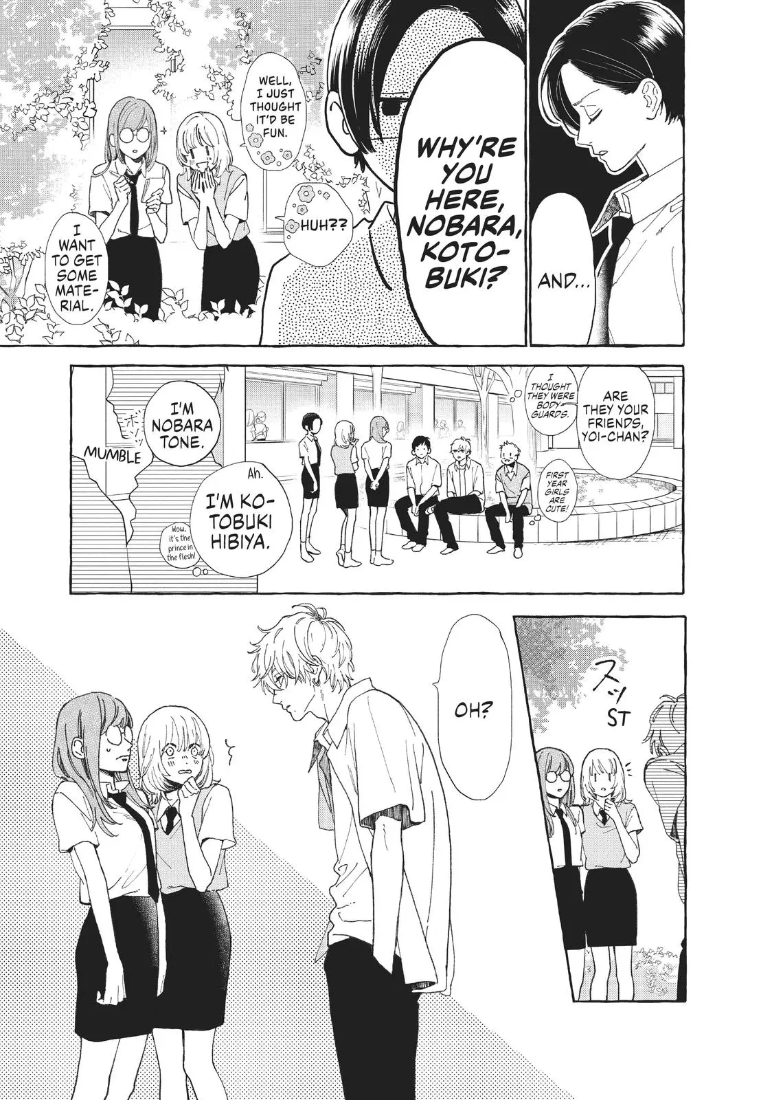 Uruwashi no Yoi no Tsuki - Chapter 5 - Page 22
