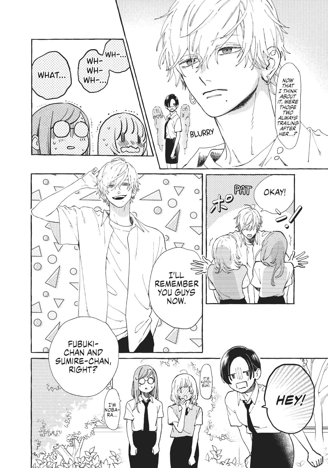 Uruwashi no Yoi no Tsuki - Chapter 5 - Page 23