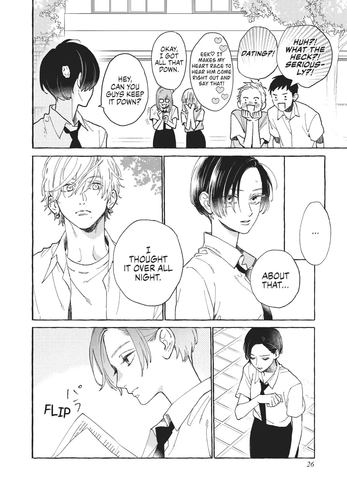 Uruwashi no Yoi no Tsuki - Chapter 5 - Page 25