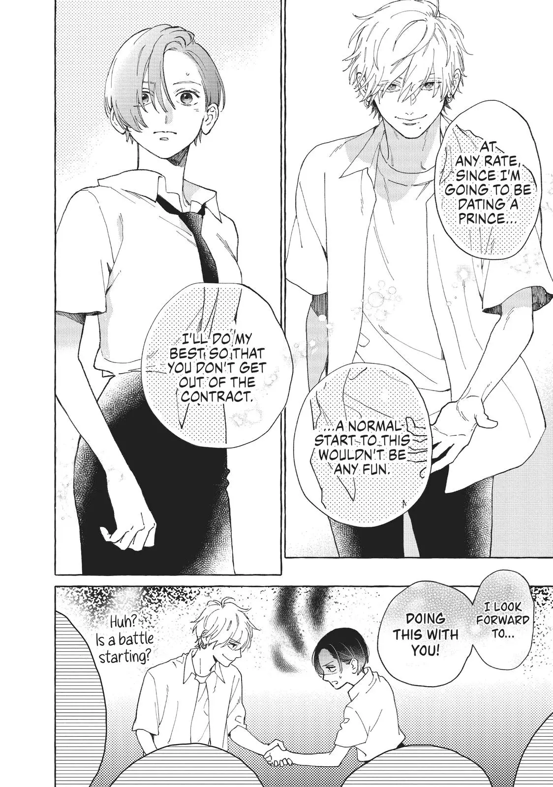 Uruwashi no Yoi no Tsuki - Chapter 5 - Page 29