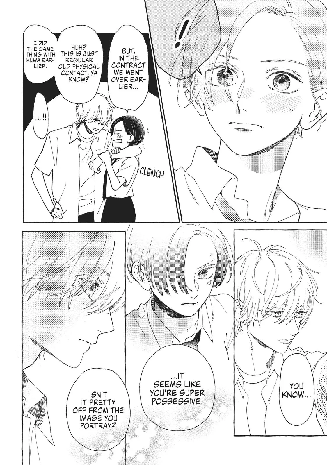 Uruwashi no Yoi no Tsuki - Chapter 5 - Page 33