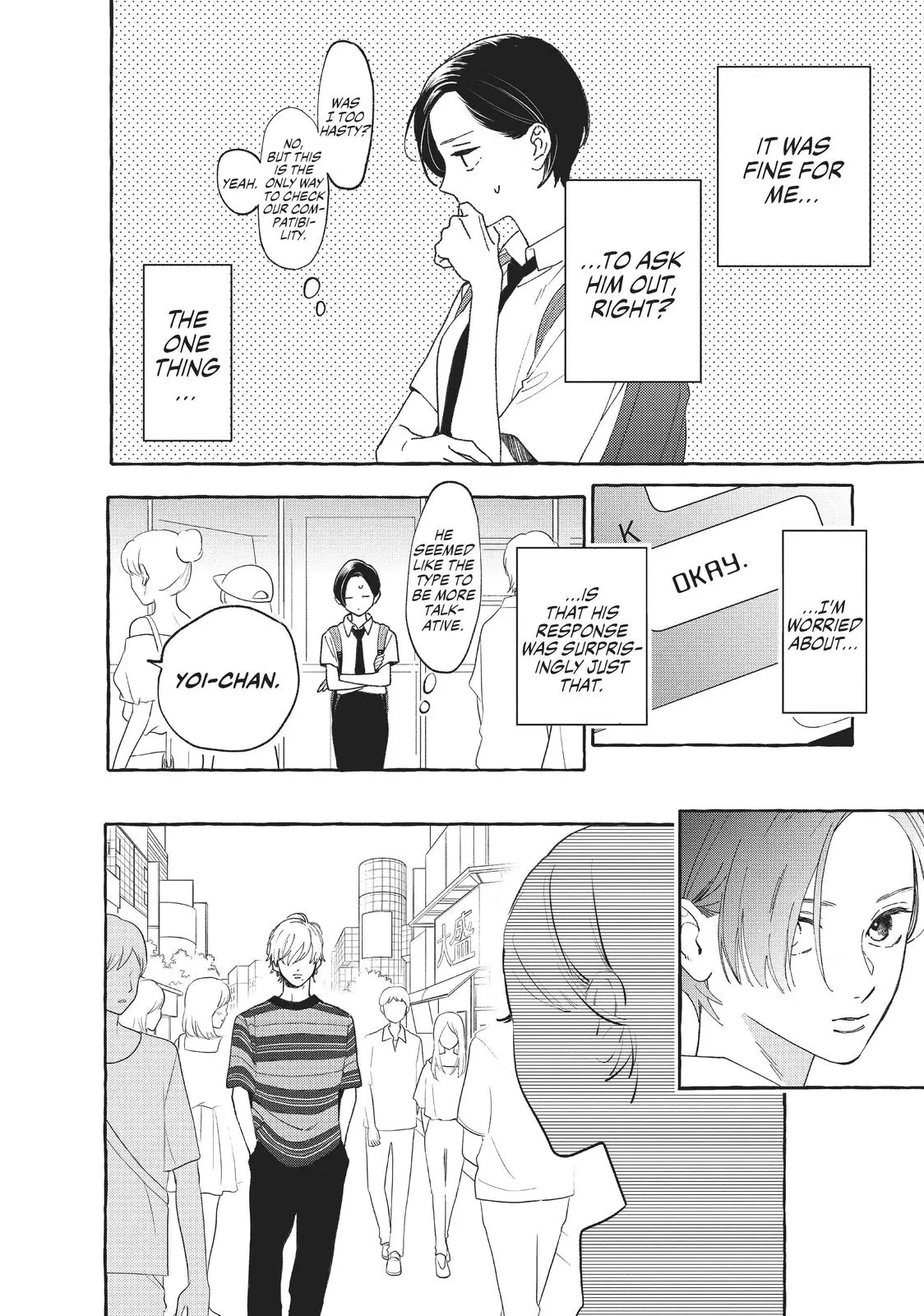 Uruwashi no Yoi no Tsuki - Chapter 6 - Page 4