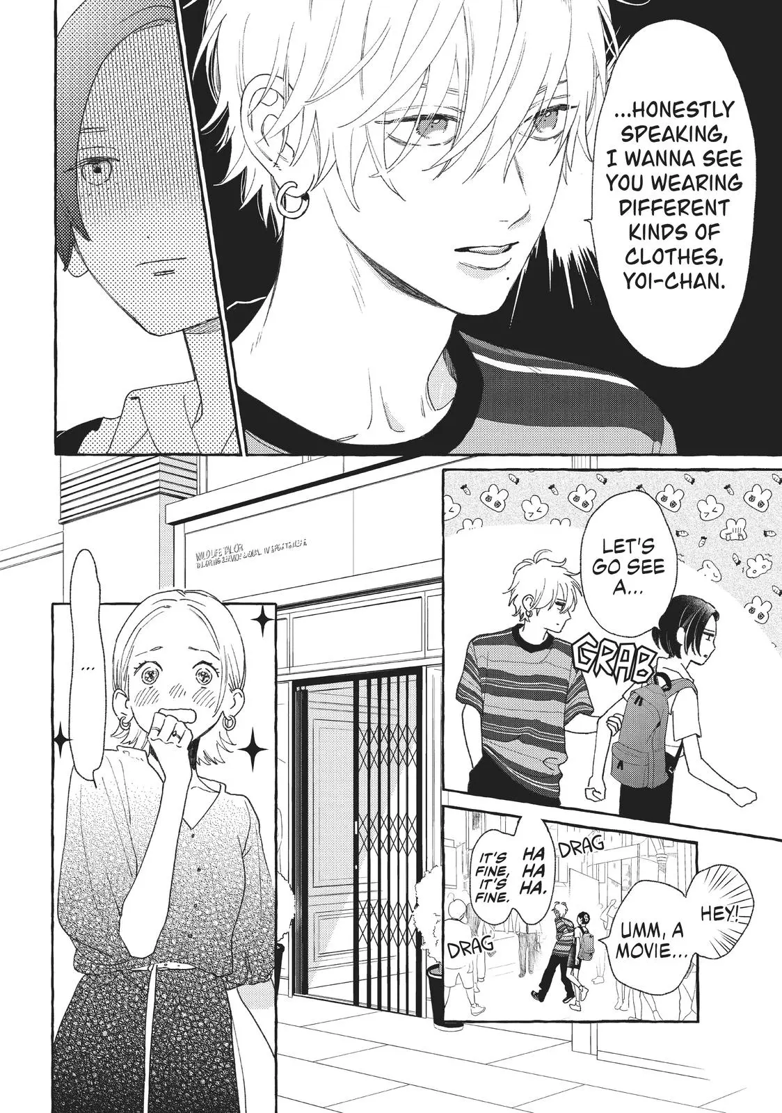 Uruwashi no Yoi no Tsuki - Chapter 6 - Page 8