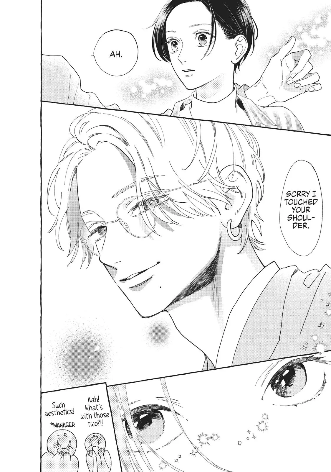 Uruwashi no Yoi no Tsuki - Chapter 6 - Page 15