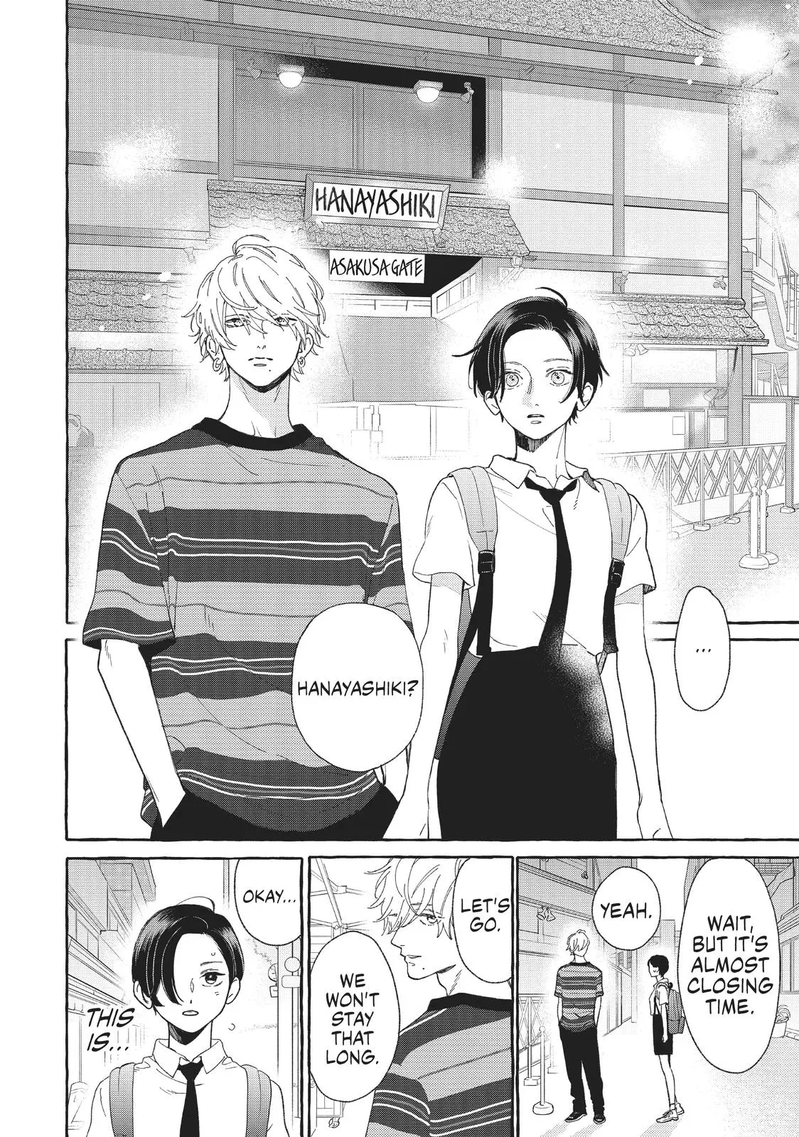 Uruwashi no Yoi no Tsuki - Chapter 6 - Page 25