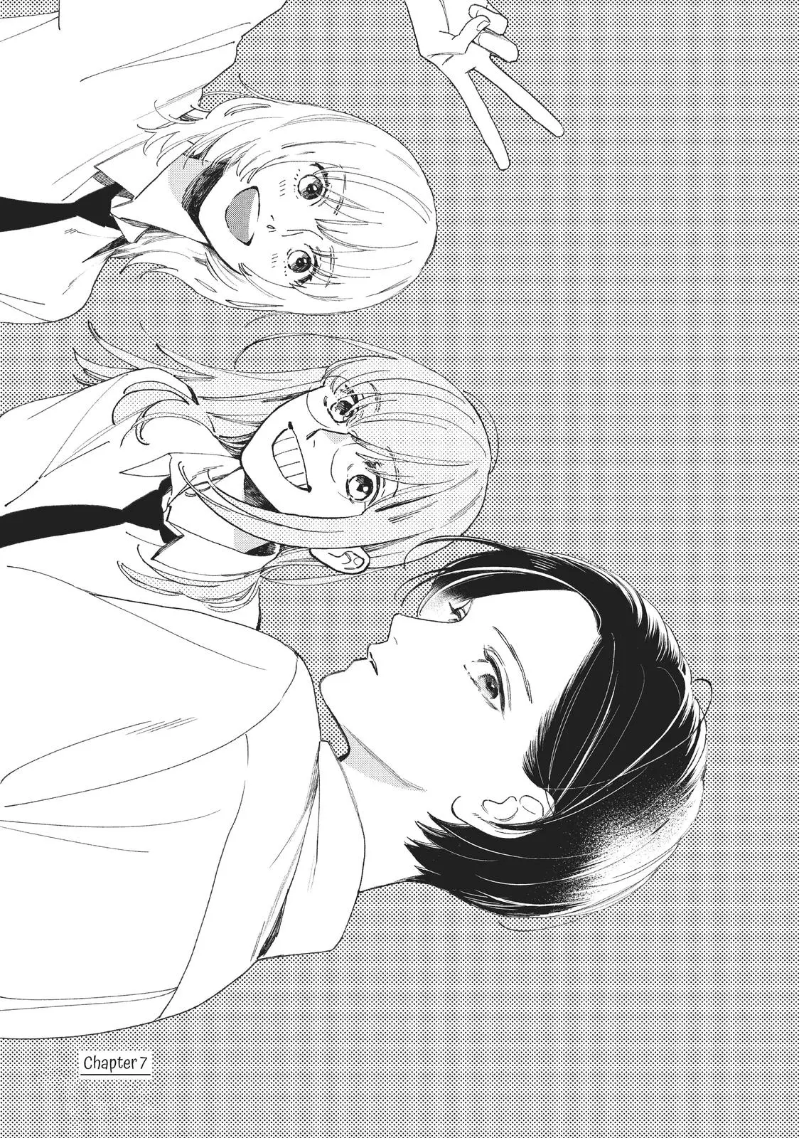 Uruwashi no Yoi no Tsuki - Chapter 7 - Page 1