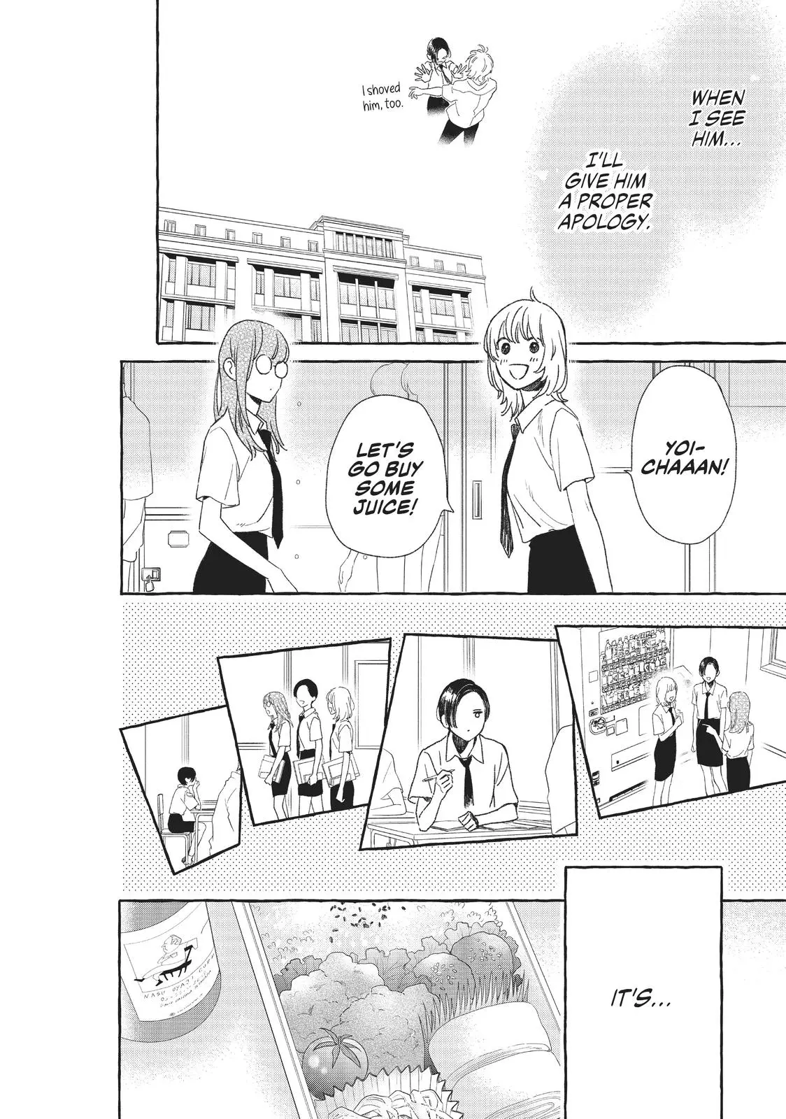 Uruwashi no Yoi no Tsuki - Chapter 8 - Page 8