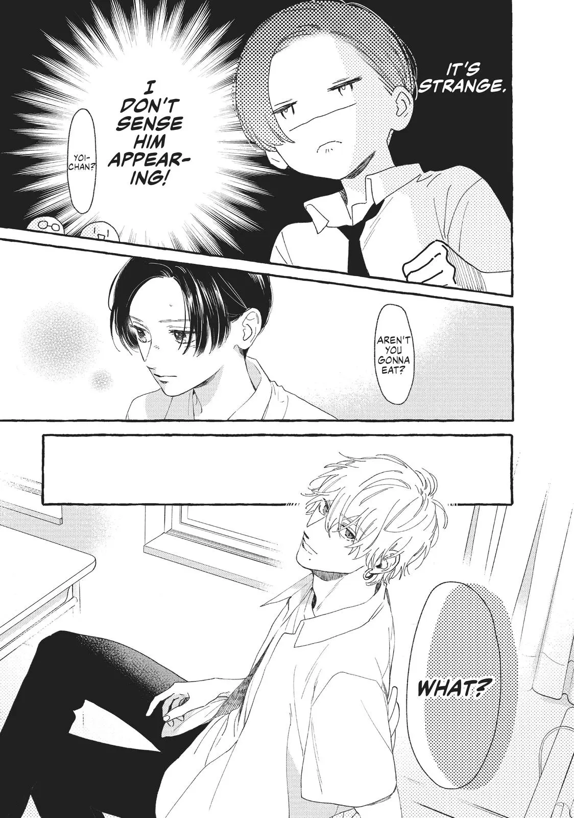 Uruwashi no Yoi no Tsuki - Chapter 8 - Page 9