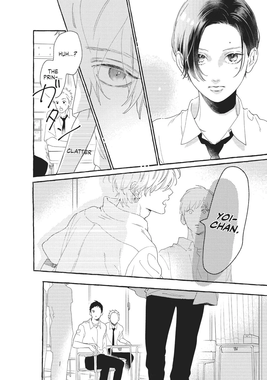 Uruwashi no Yoi no Tsuki - Chapter 8 - Page 12