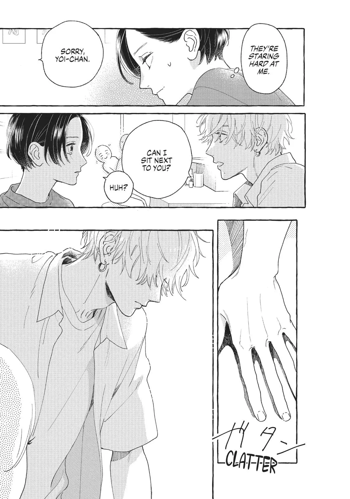Uruwashi no Yoi no Tsuki - Chapter 8 - Page 25