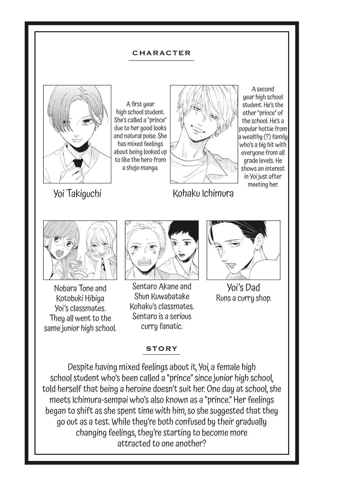 Uruwashi no Yoi no Tsuki - Chapter 9 - Page 4