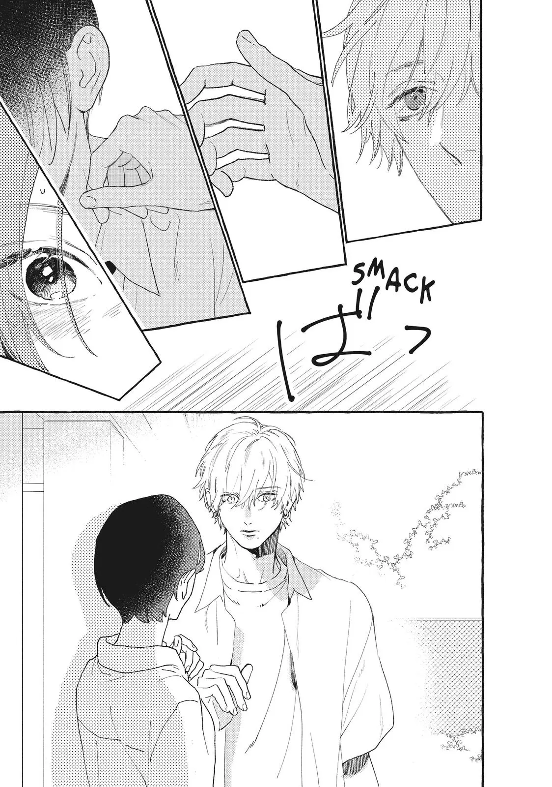 Uruwashi no Yoi no Tsuki - Chapter 9 - Page 32