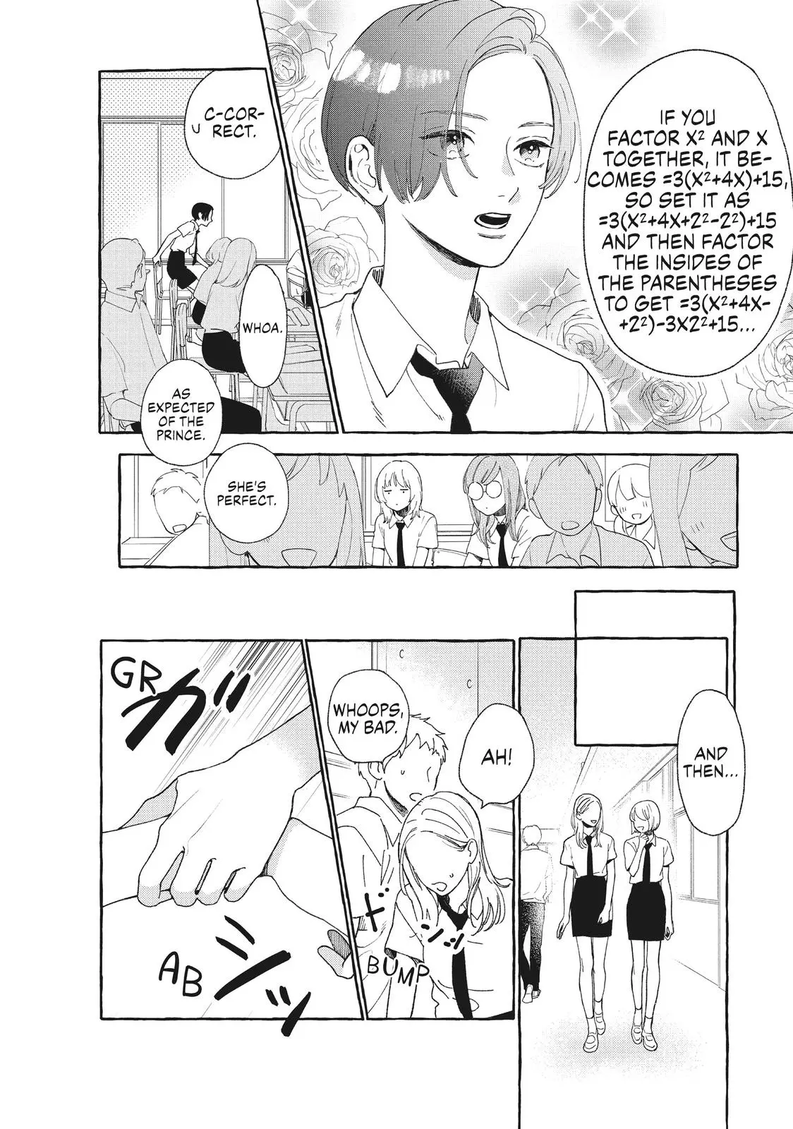 Uruwashi no Yoi no Tsuki - Chapter 10 - Page 4
