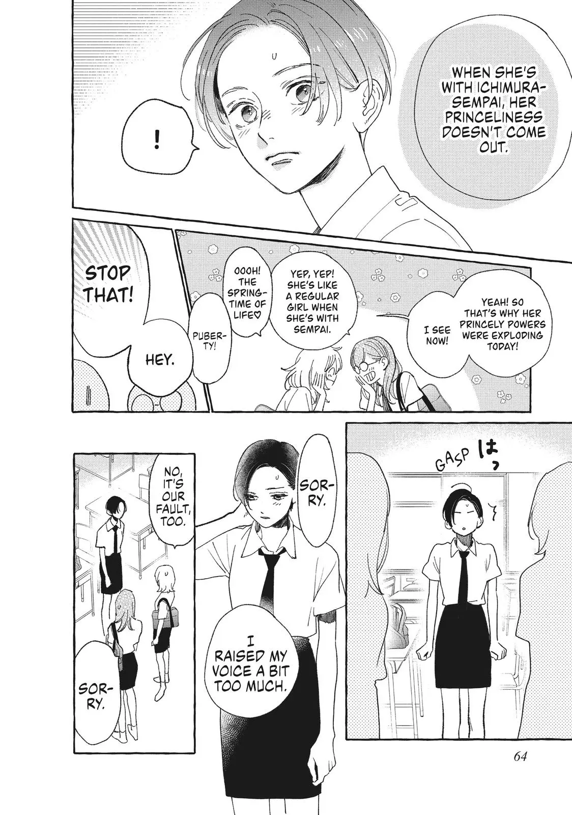 Uruwashi no Yoi no Tsuki - Chapter 10 - Page 18
