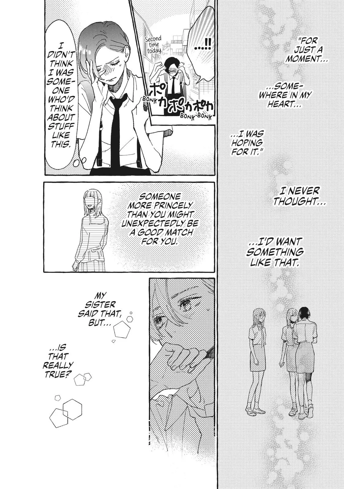 Uruwashi no Yoi no Tsuki - Chapter 10 - Page 20
