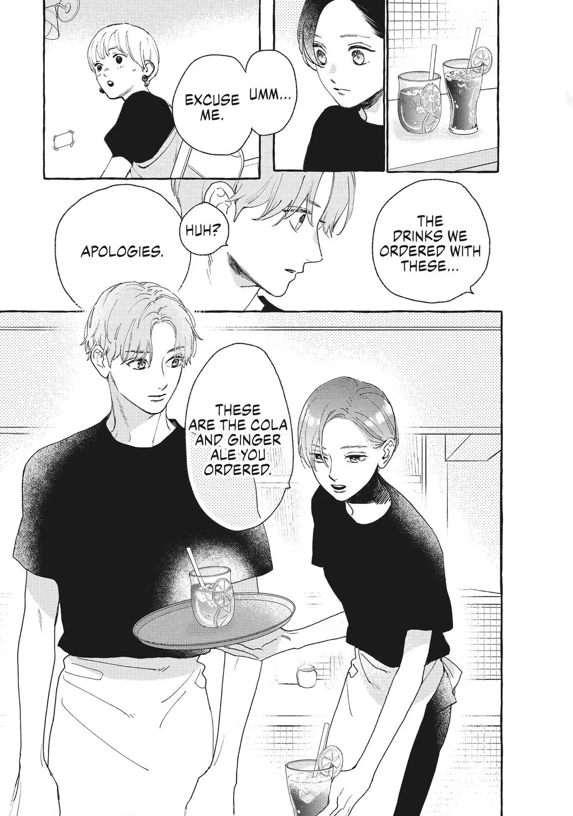 Uruwashi no Yoi no Tsuki - Chapter 11 - Page 15