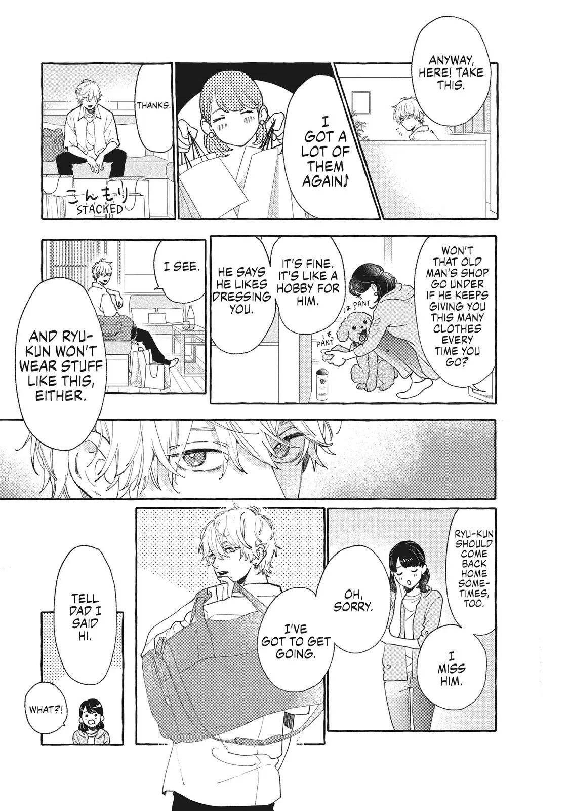 Uruwashi no Yoi no Tsuki - Chapter 11 - Page 25
