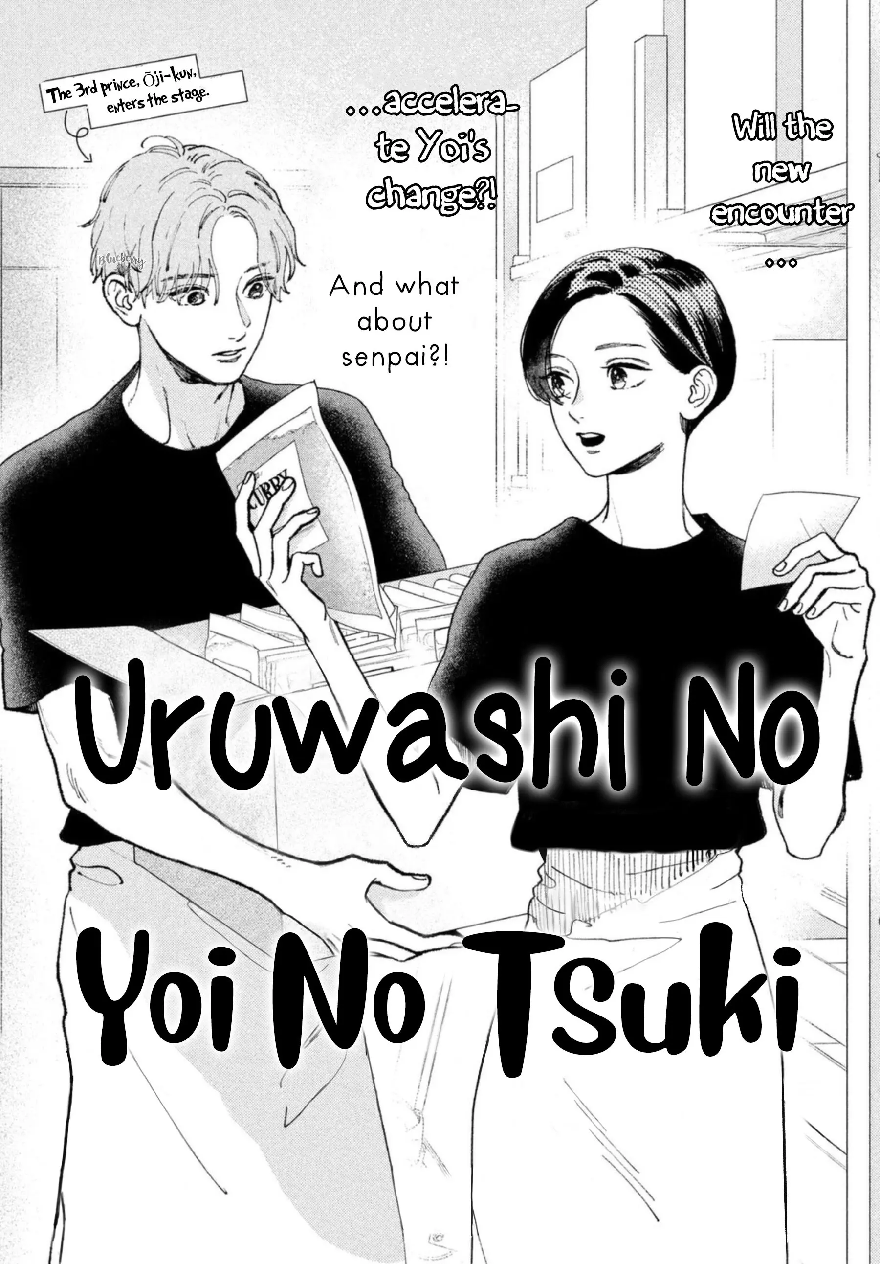 Uruwashi no Yoi no Tsuki - Chapter 11.5 - Page 1