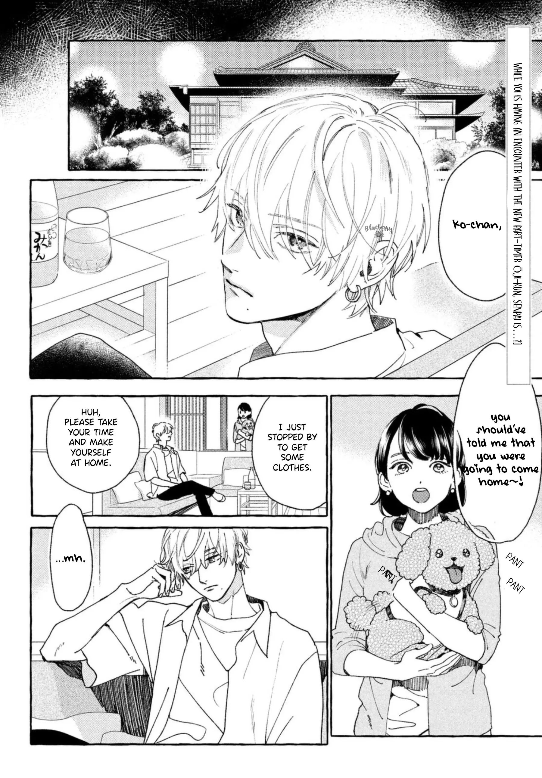 Uruwashi no Yoi no Tsuki - Chapter 11.5 - Page 2