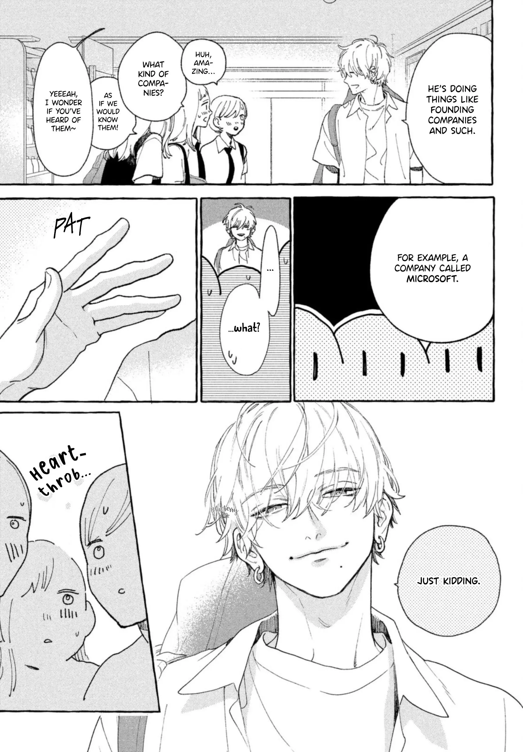 Uruwashi no Yoi no Tsuki - Chapter 11.5 - Page 5
