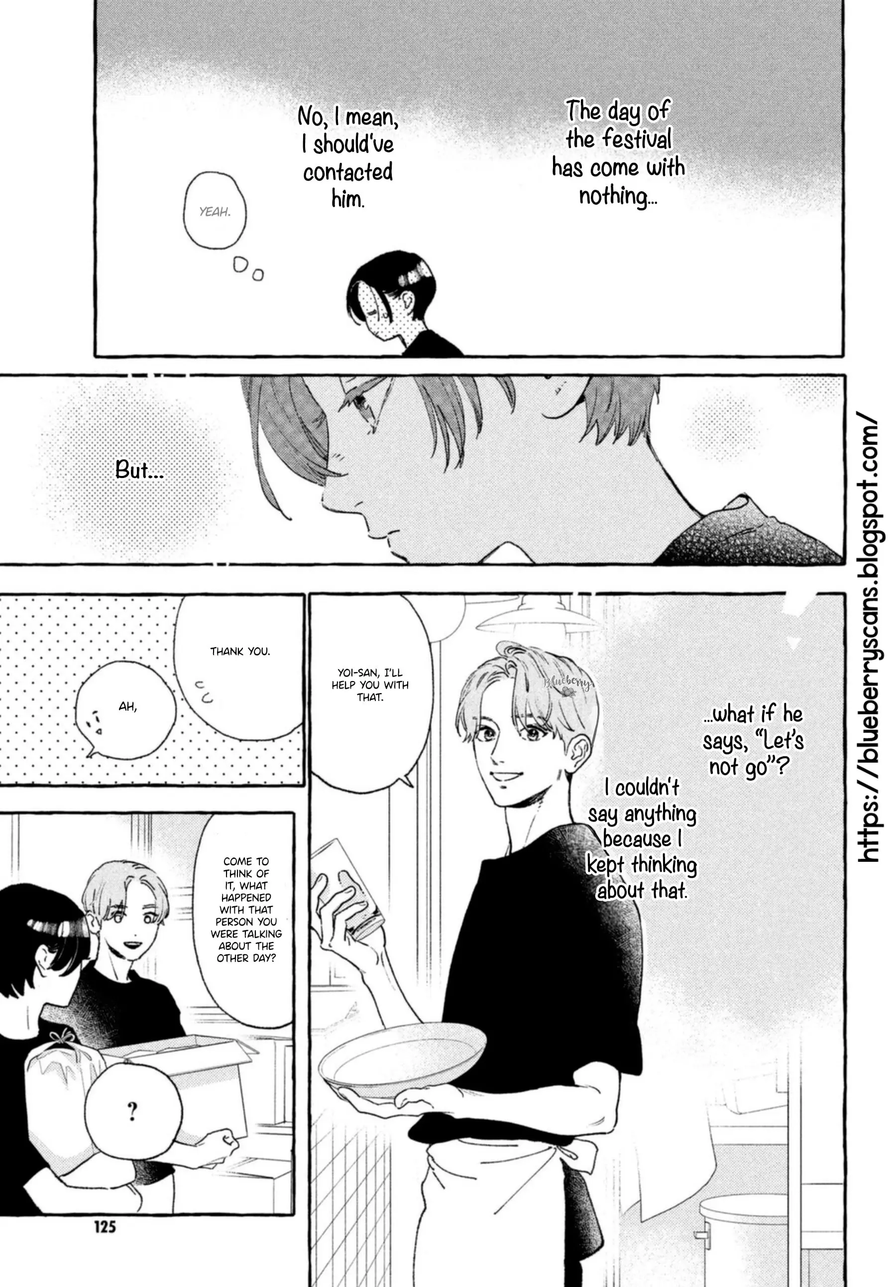 Uruwashi no Yoi no Tsuki - Chapter 14 - Page 21