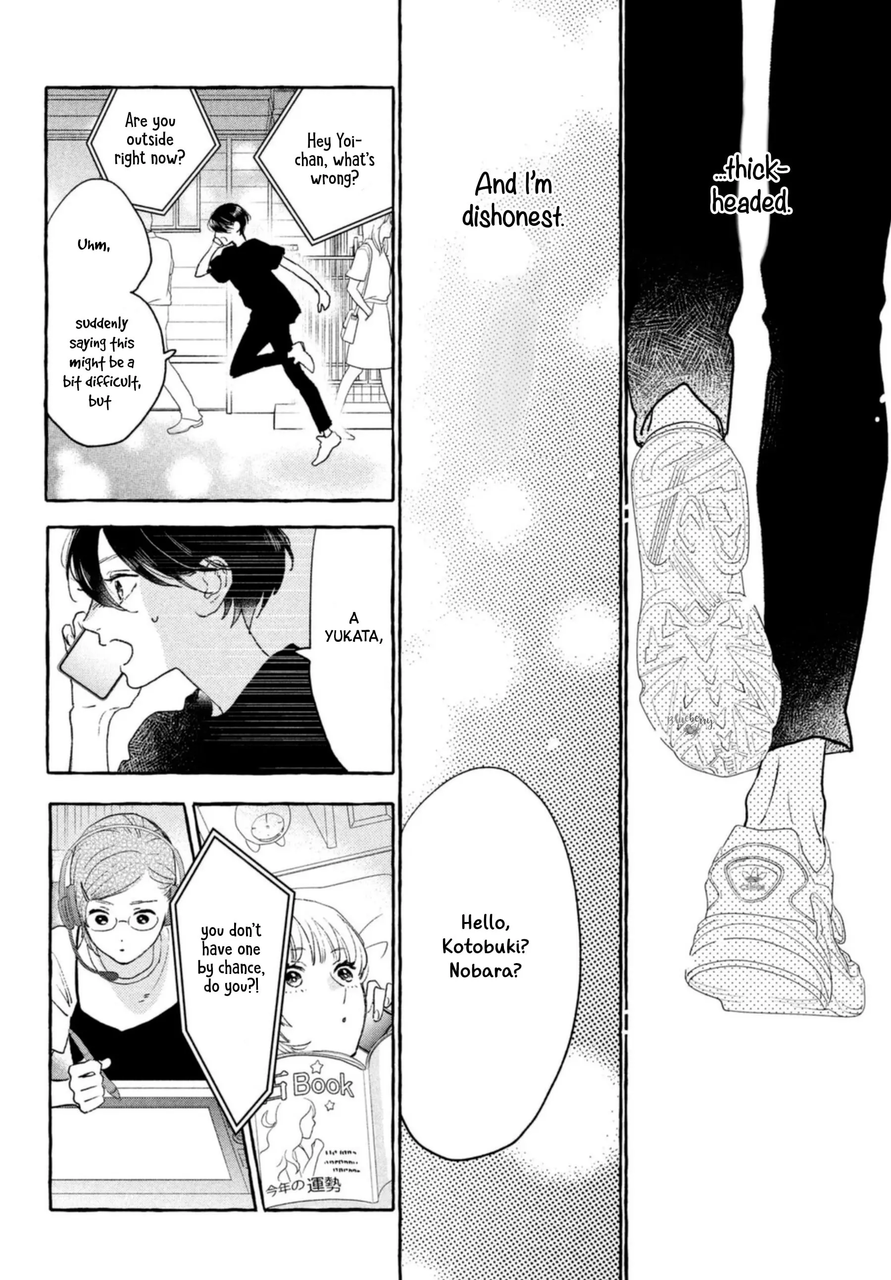 Uruwashi no Yoi no Tsuki - Chapter 14 - Page 32