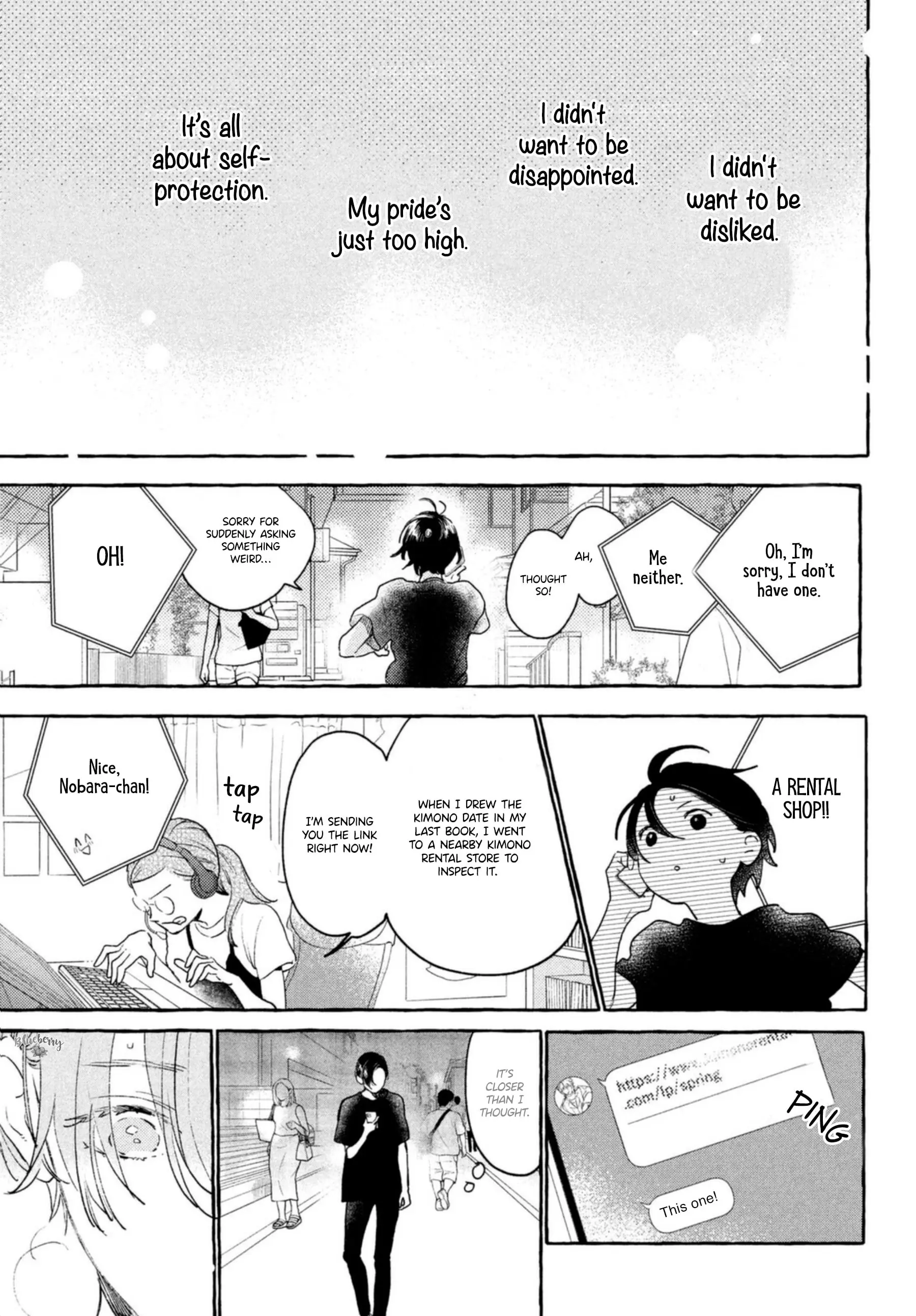 Uruwashi no Yoi no Tsuki - Chapter 14 - Page 33