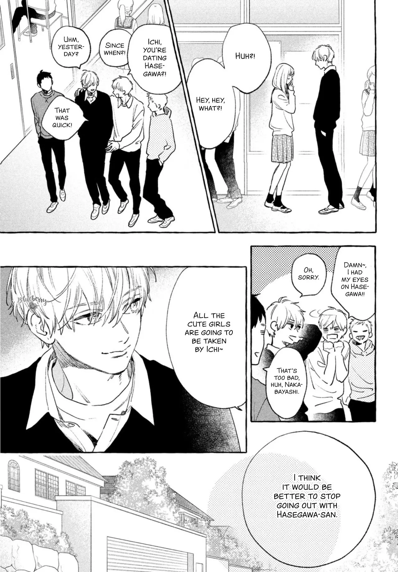 Uruwashi no Yoi no Tsuki - Chapter 15 - Page 3