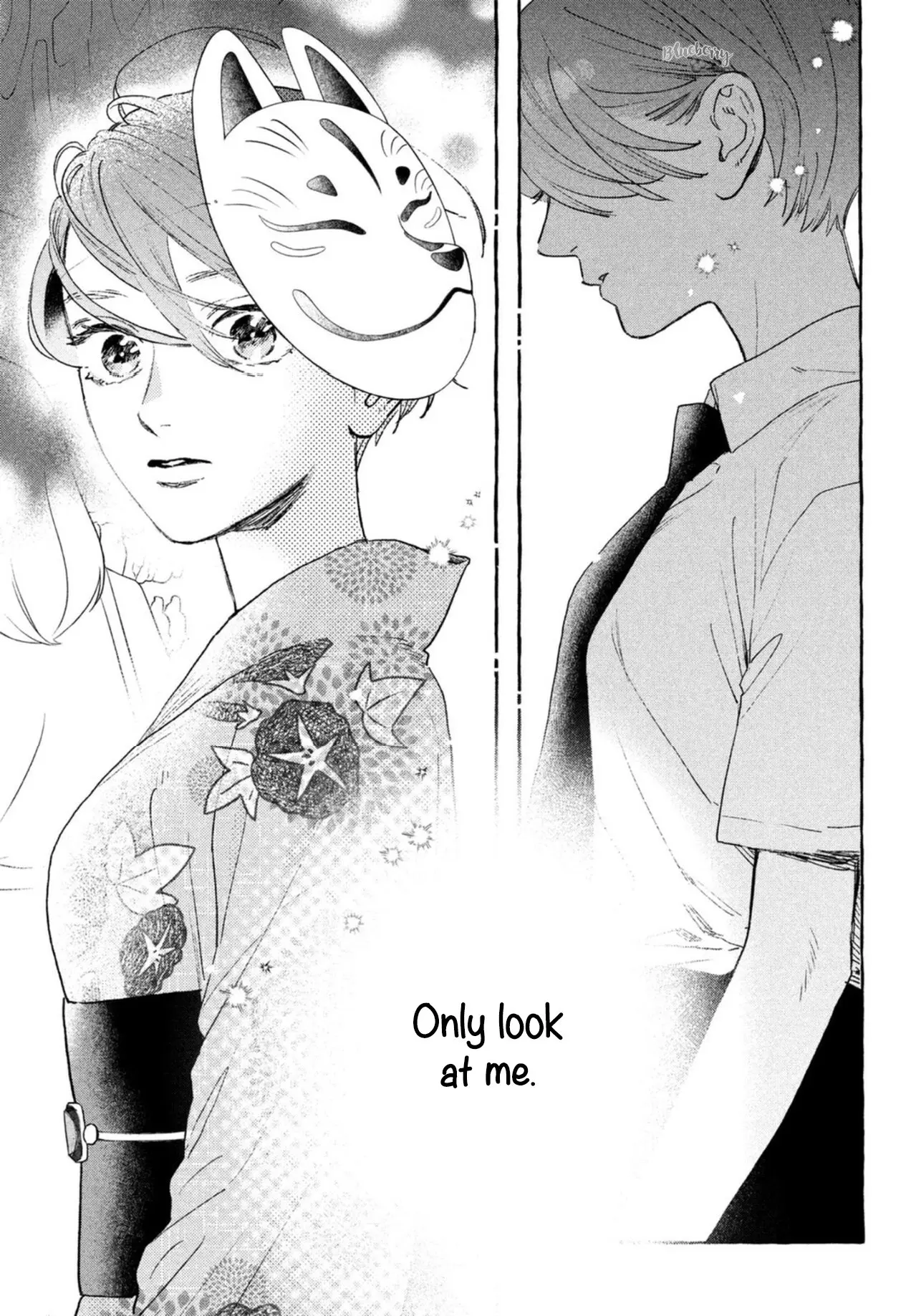 Uruwashi no Yoi no Tsuki - Chapter 15 - Page 15