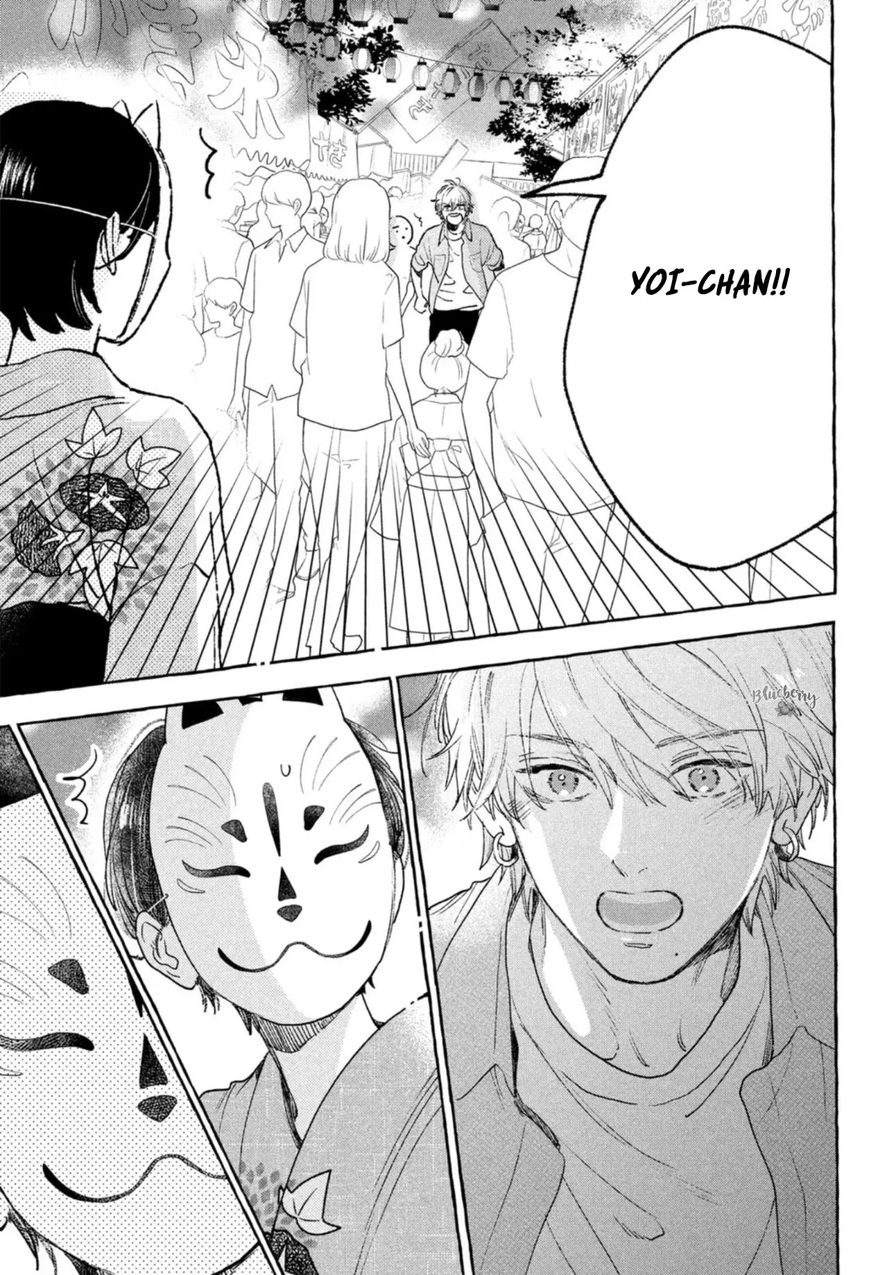 Uruwashi no Yoi no Tsuki - Chapter 15 - Page 17