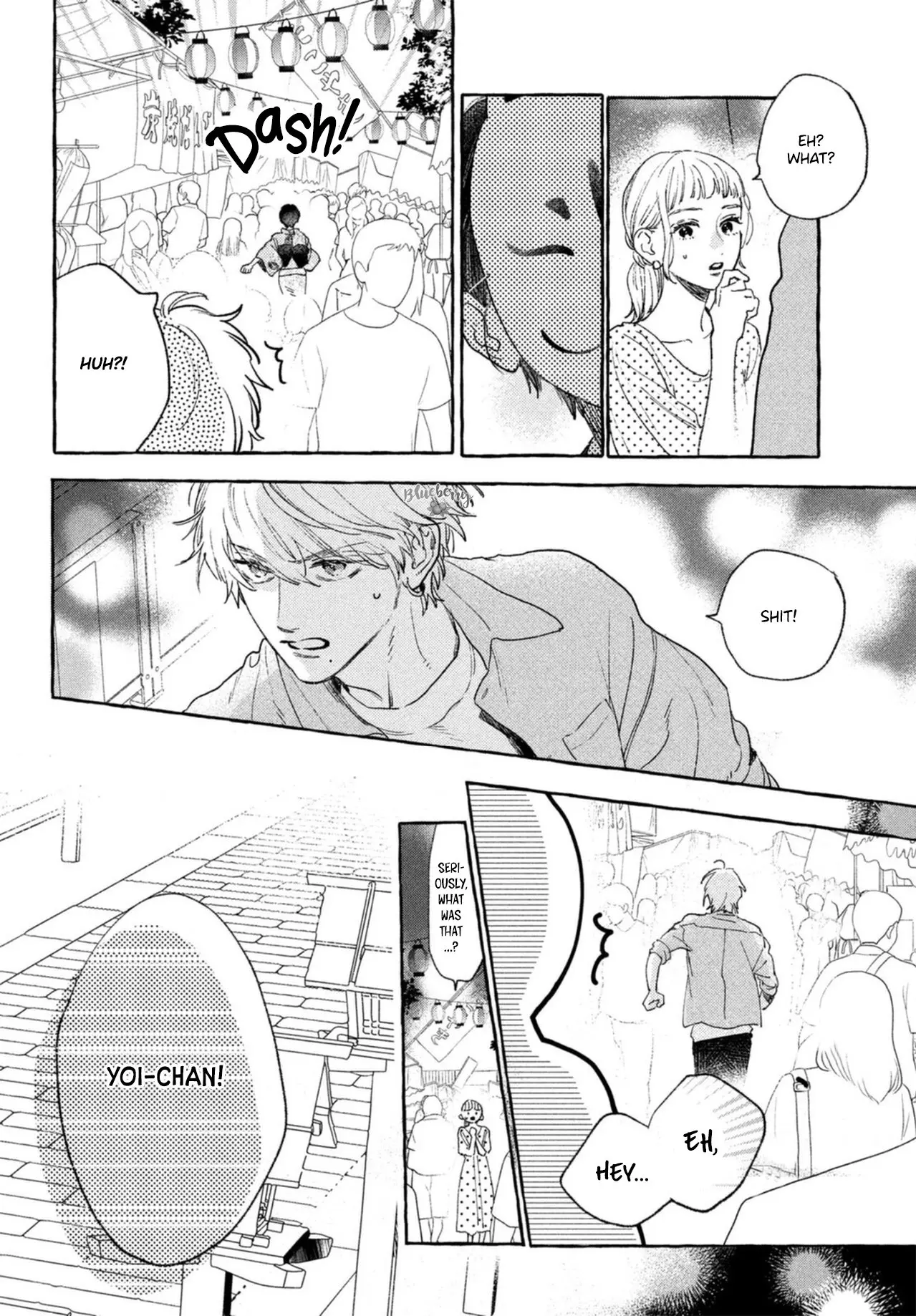 Uruwashi no Yoi no Tsuki - Chapter 15 - Page 18