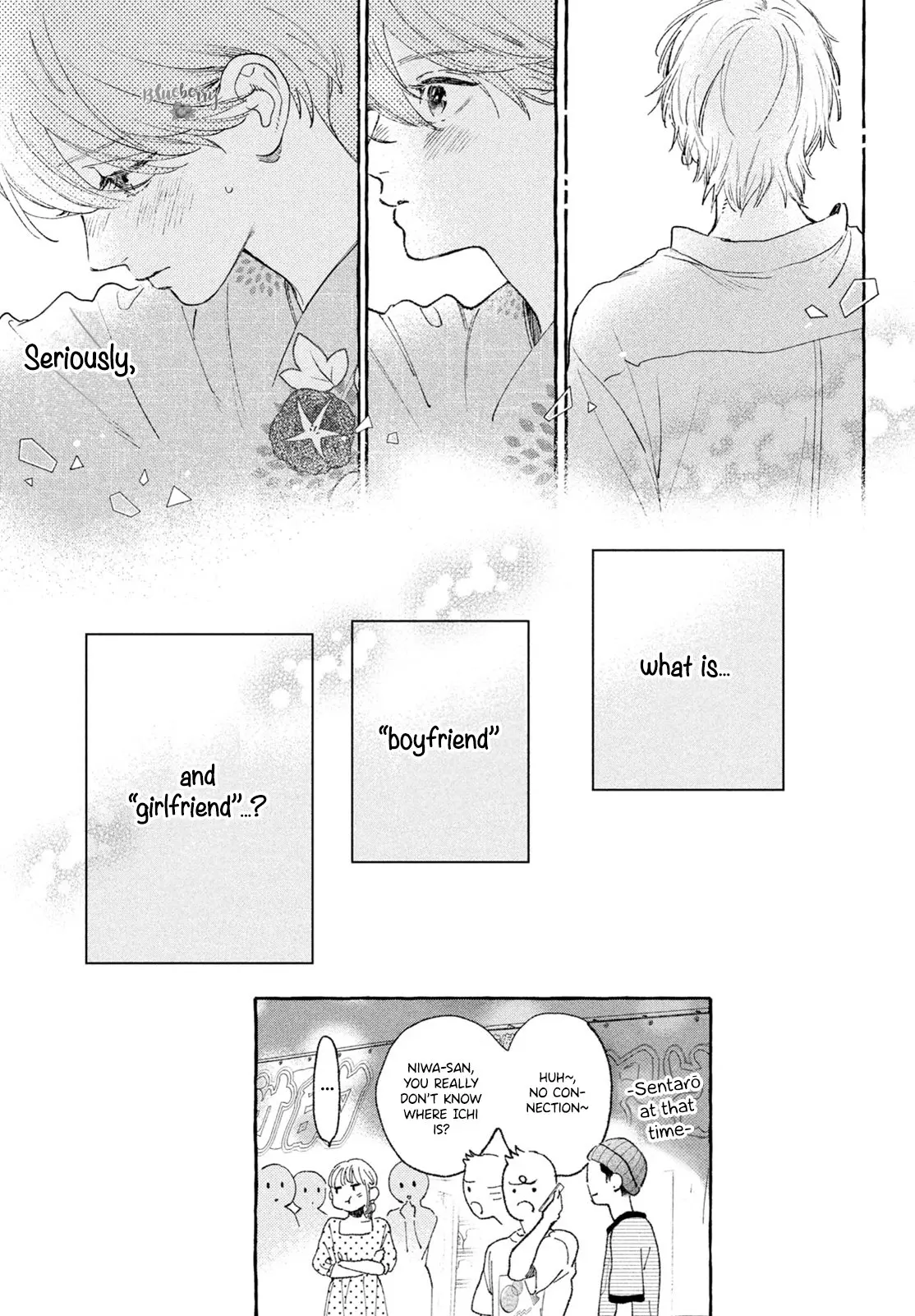 Uruwashi no Yoi no Tsuki - Chapter 16 - Page 11