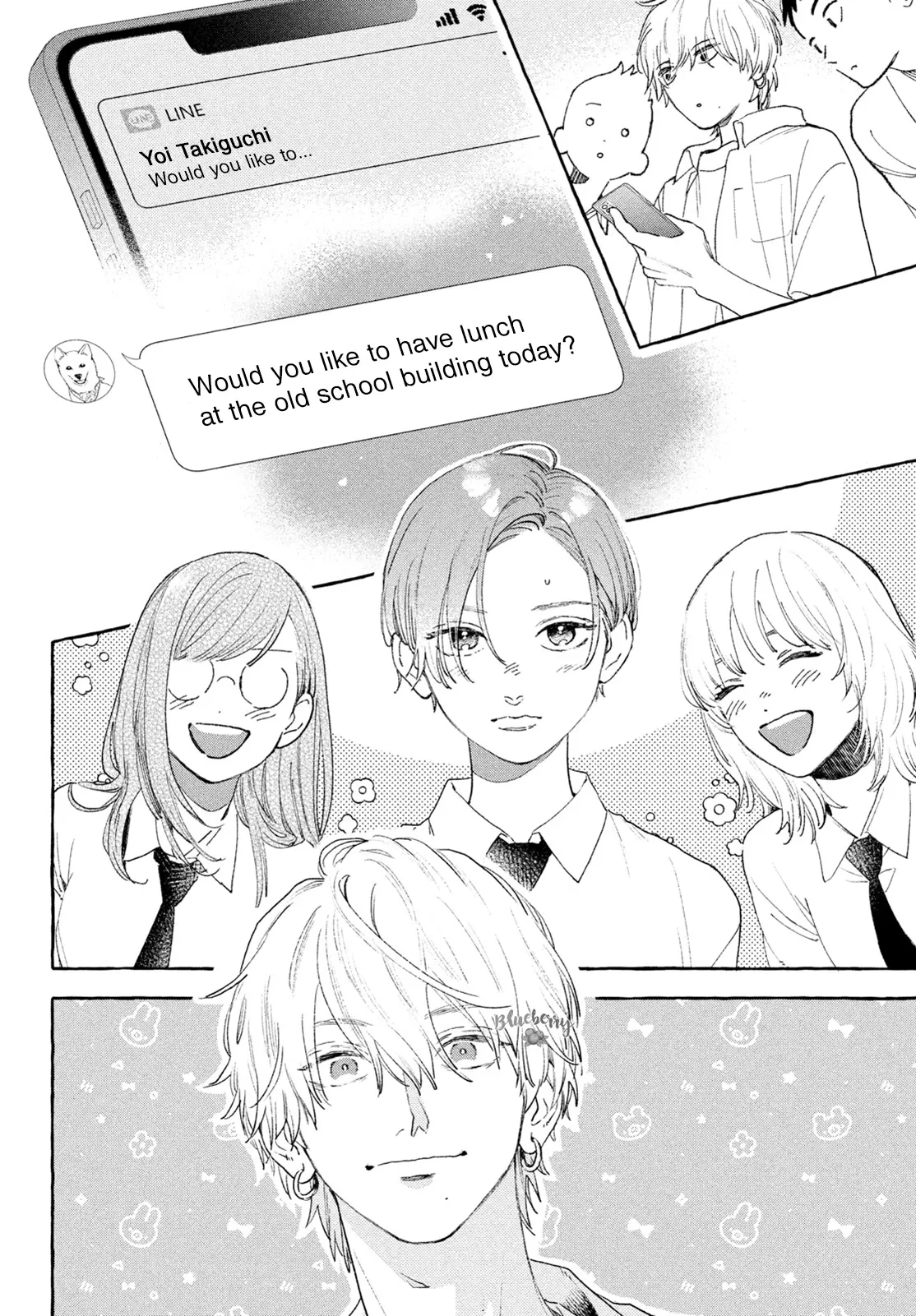 Uruwashi no Yoi no Tsuki - Chapter 16 - Page 18