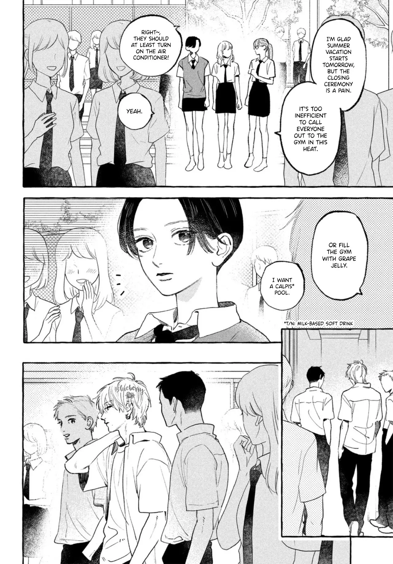 Uruwashi no Yoi no Tsuki - Chapter 17 - Page 3