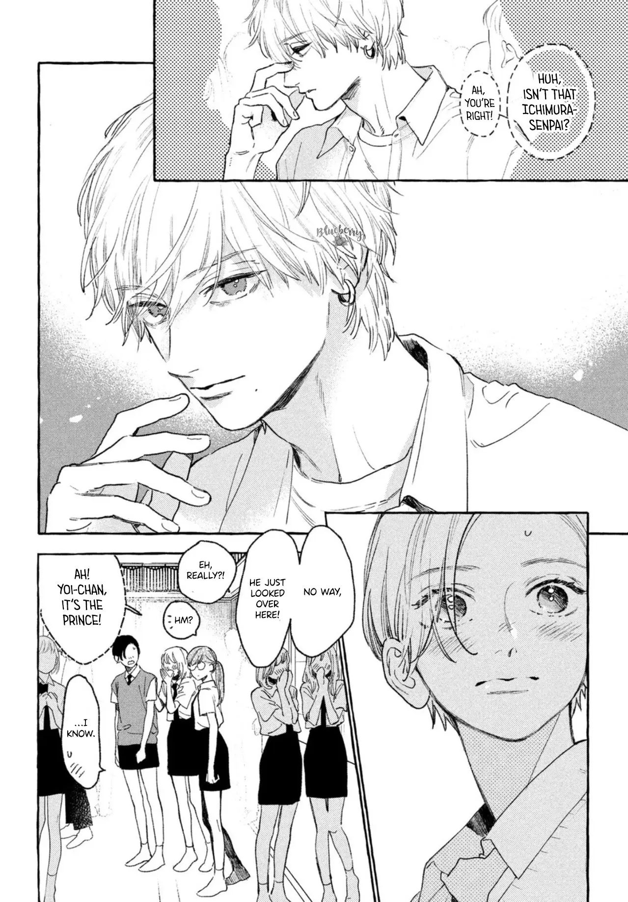 Uruwashi no Yoi no Tsuki - Chapter 17 - Page 5