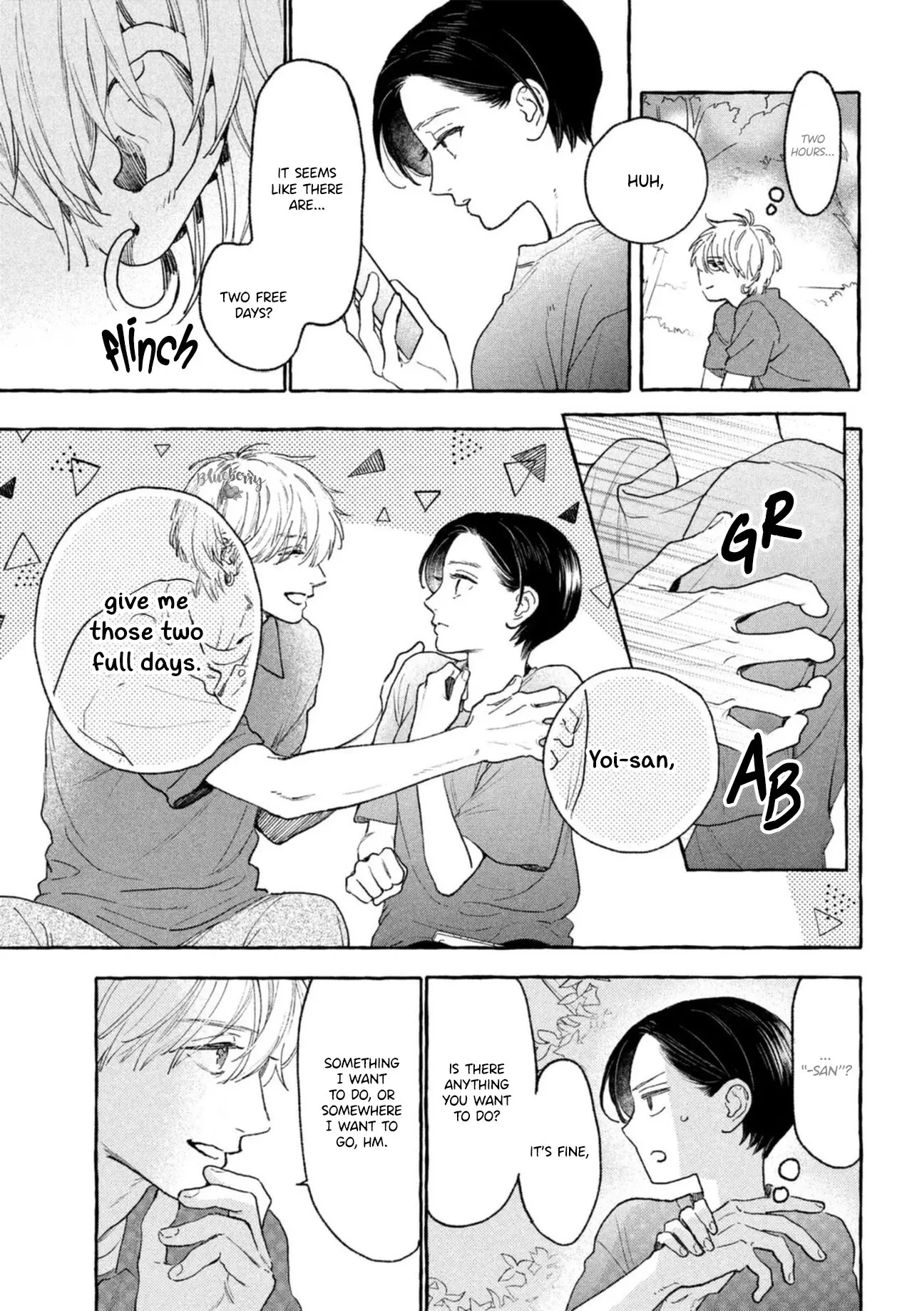 Uruwashi no Yoi no Tsuki - Chapter 17 - Page 16