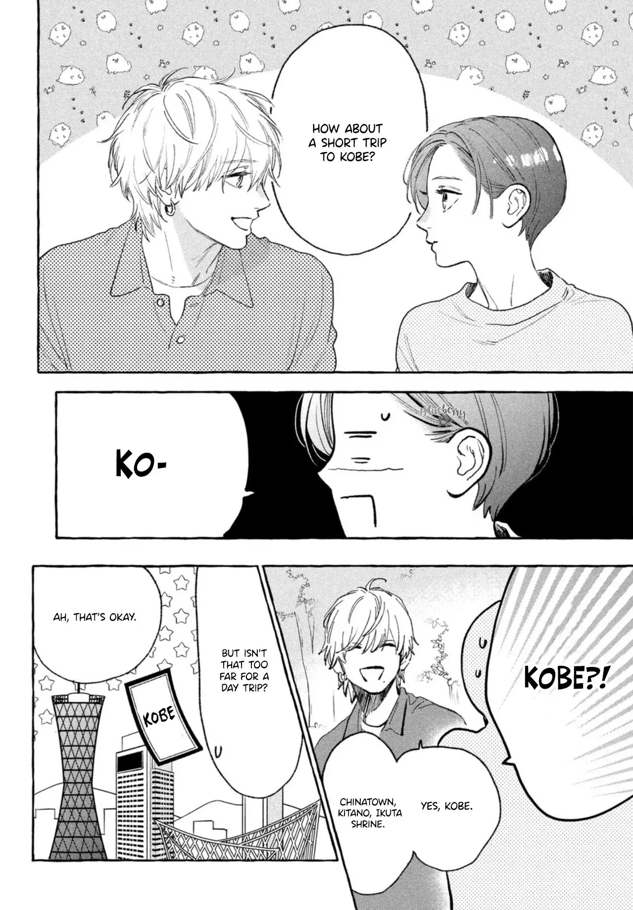 Uruwashi no Yoi no Tsuki - Chapter 17 - Page 17