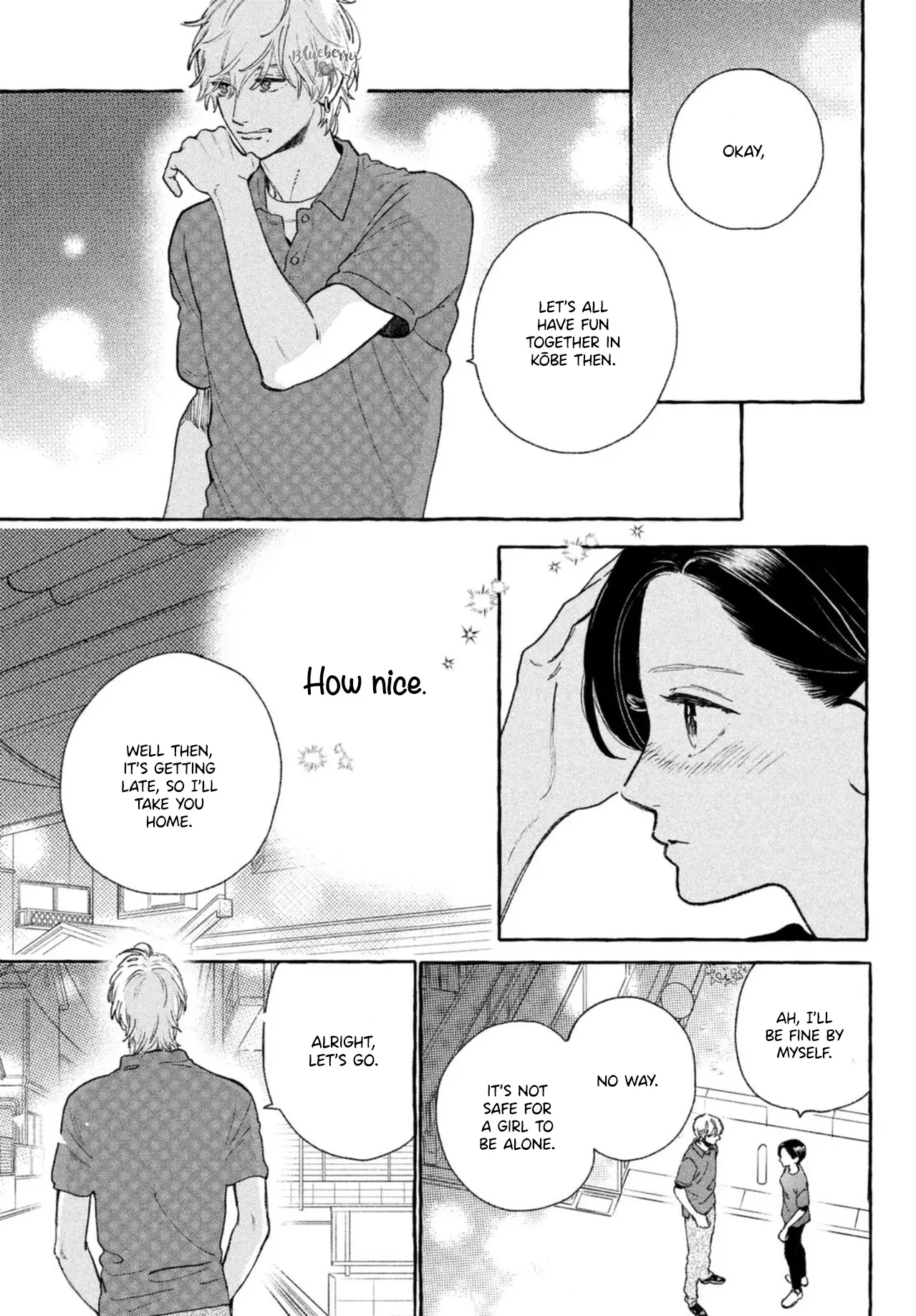 Uruwashi no Yoi no Tsuki - Chapter 17.5 - Page 3