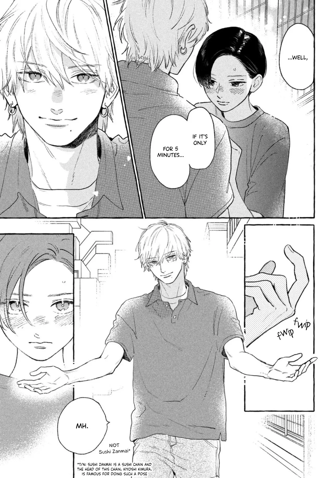 Uruwashi no Yoi no Tsuki - Chapter 17.5 - Page 11
