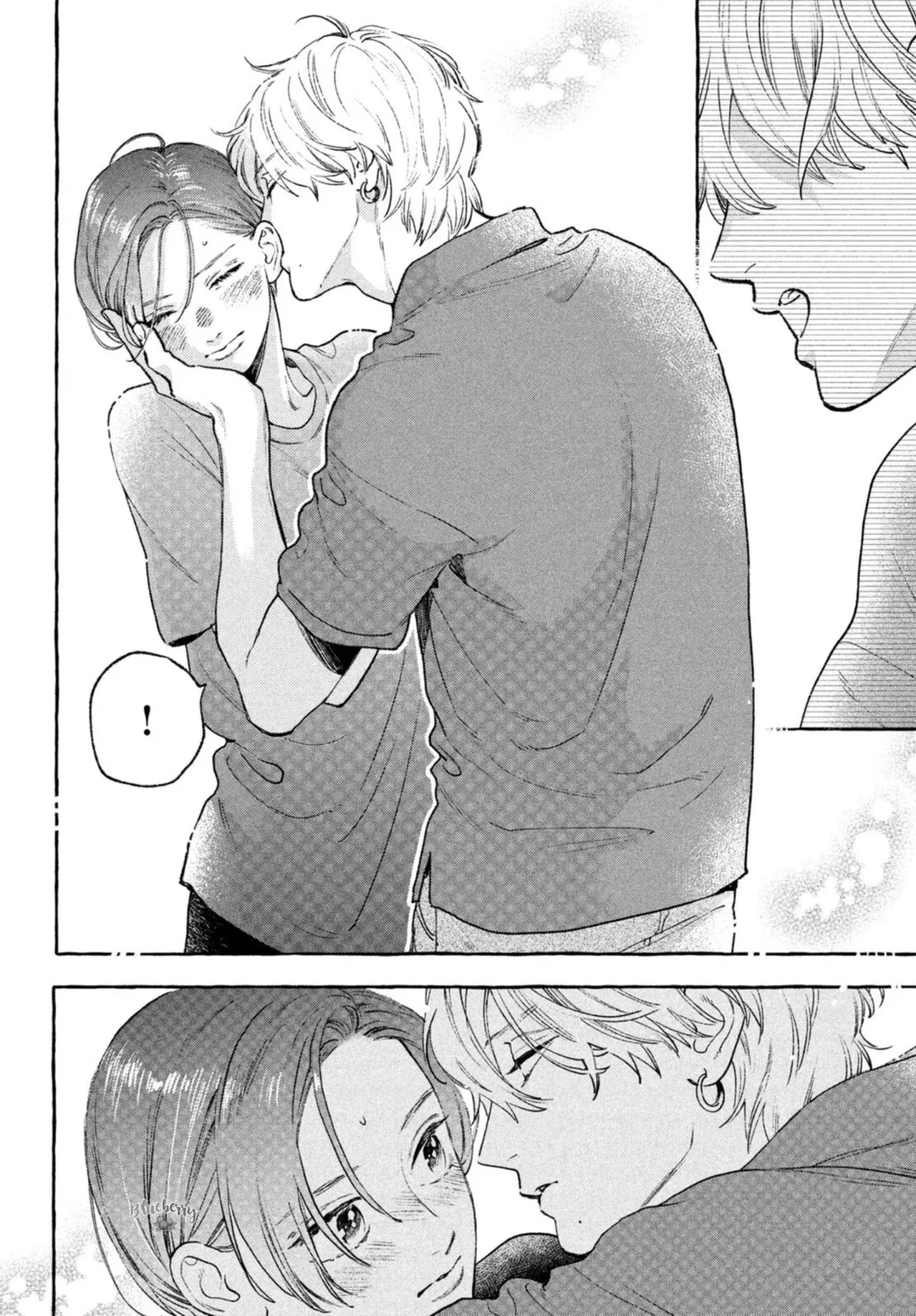 Uruwashi no Yoi no Tsuki - Chapter 17.5 - Page 14